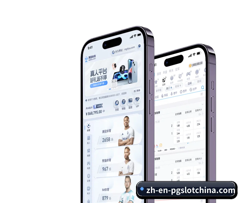 PG电子 围绕专业观赛与战术分析场景打造的数字化基础设施 - 多运动项目内容板块